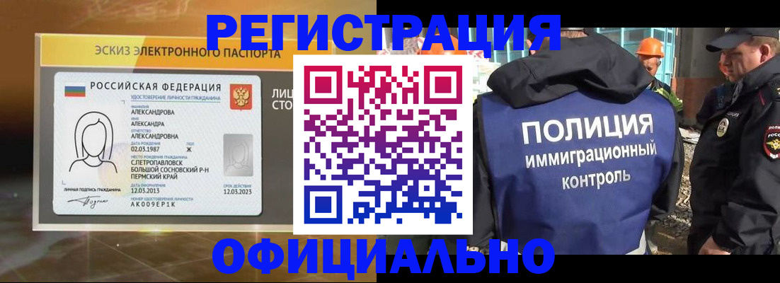 прописка поиск в Жуковском