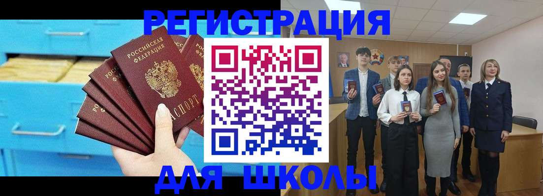 прописка гарантия в Жуковском